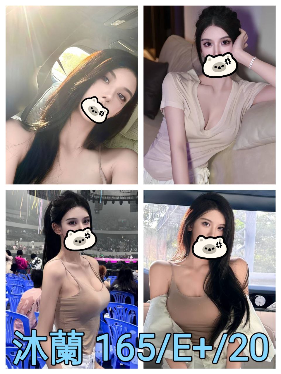 花蓮外送 大學生 兒心 36E|